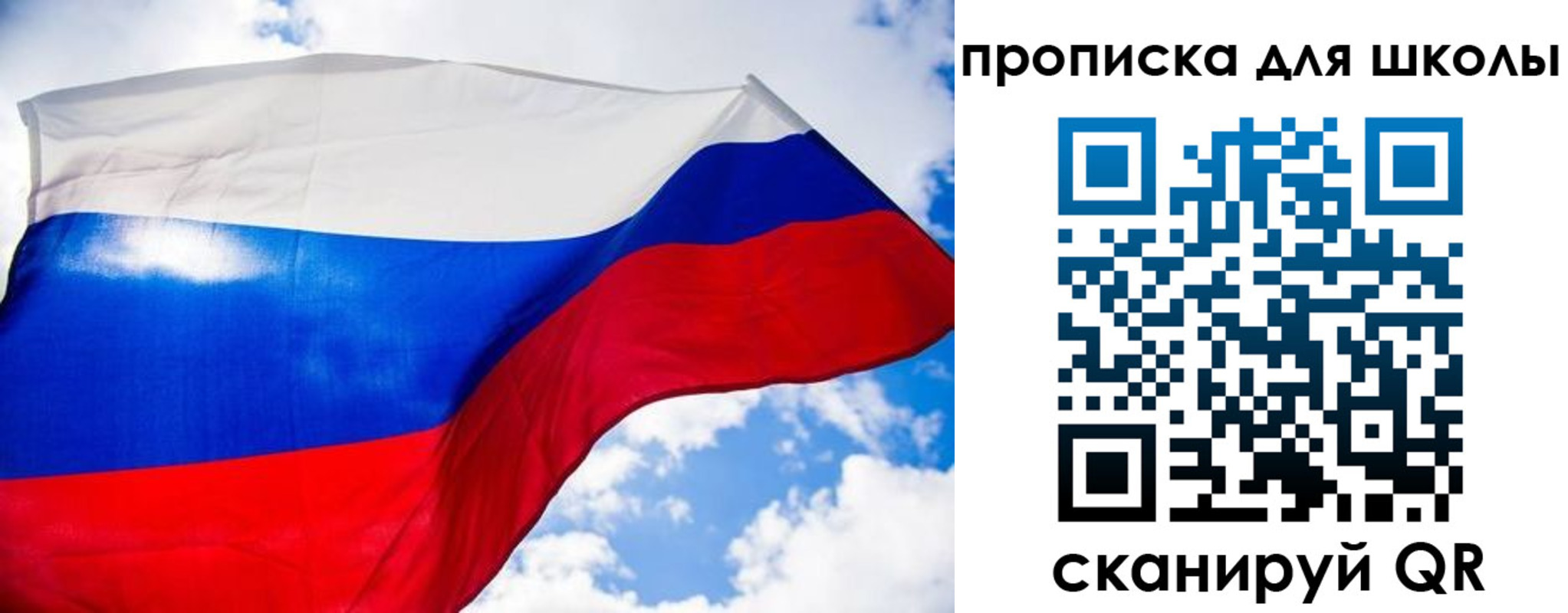 временная регистрация поиск в Приозерске