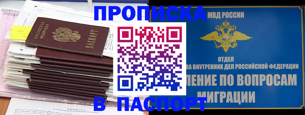 пропишу в квартире в Приозерске